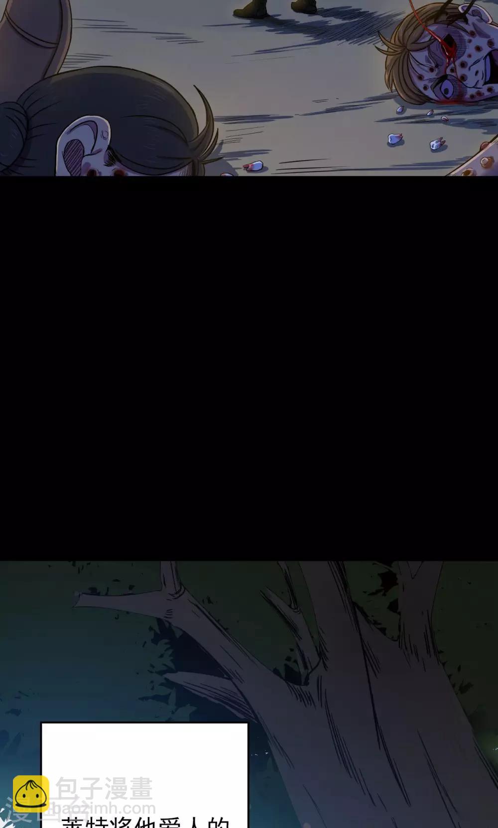 第56话 巫医4-第56话