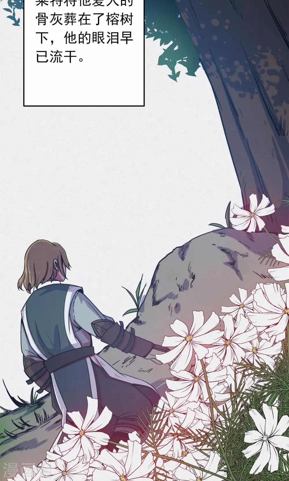 第56话 巫医4-第56话