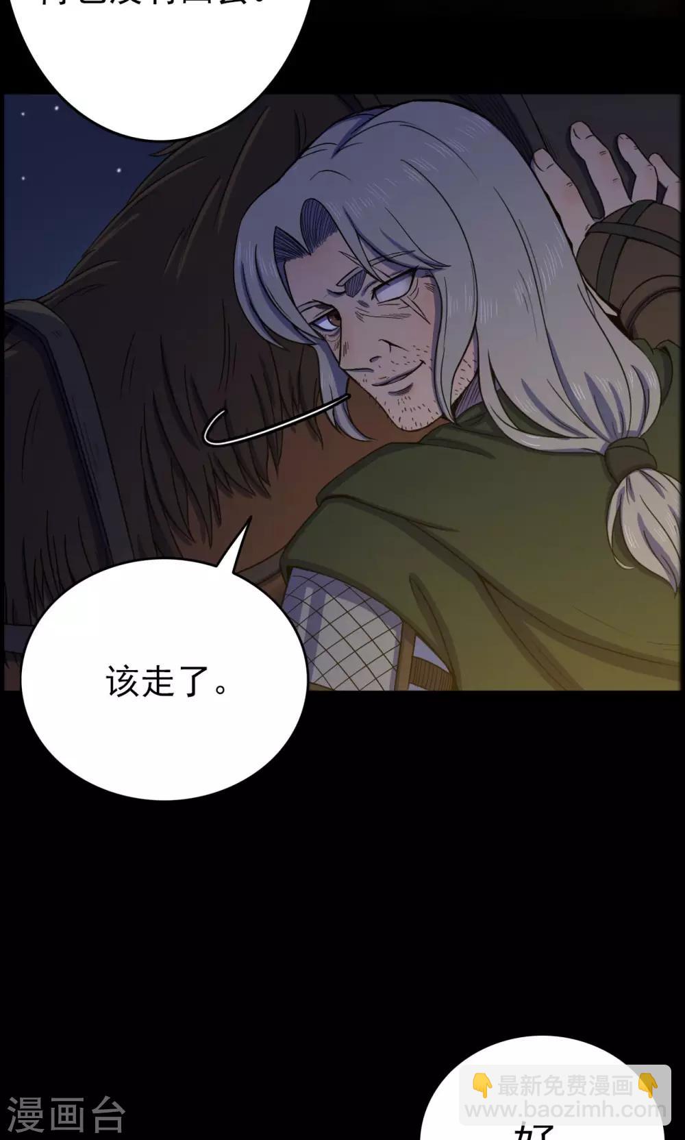 第56话 巫医4-第56话