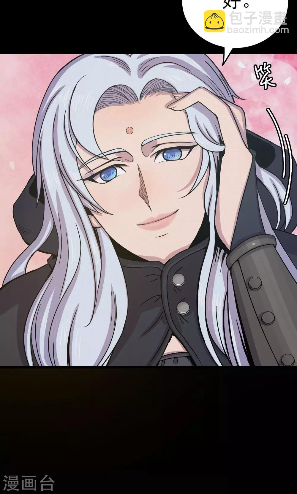 第56话 巫医4-第56话