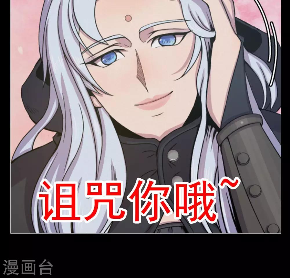 第56话 巫医4-第56话