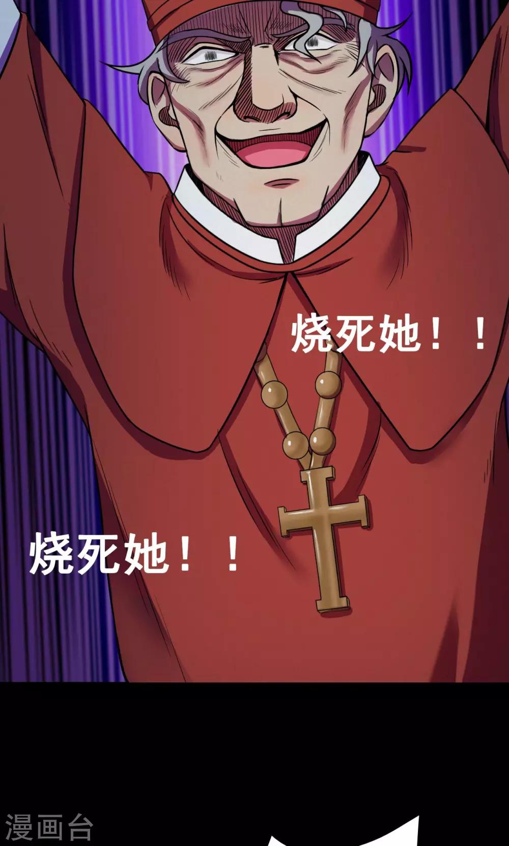 第56话 巫医4-第56话