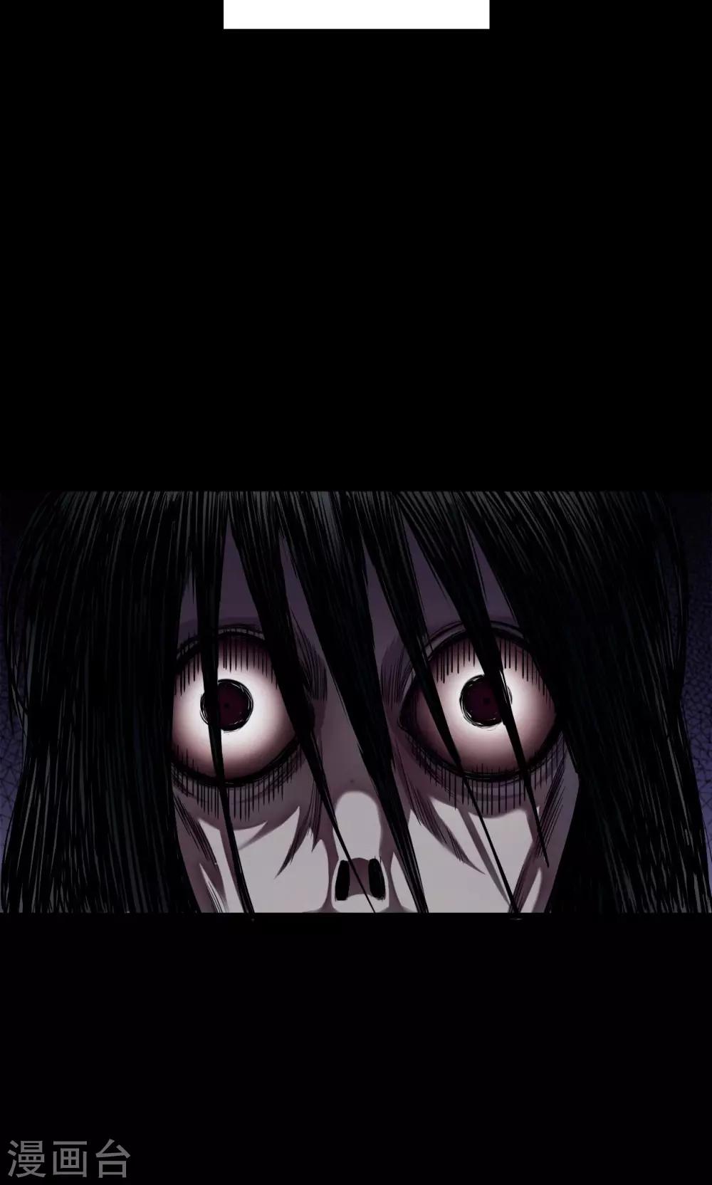 第58话 对面的女人2-第58话