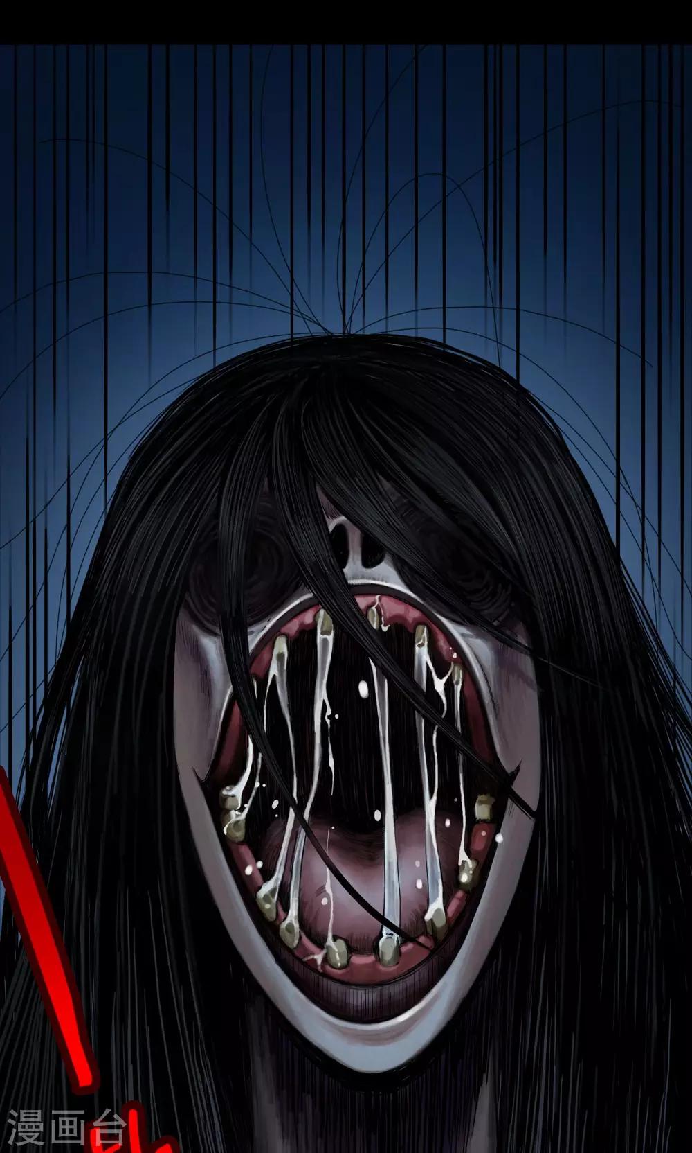 第58话 对面的女人2-第58话