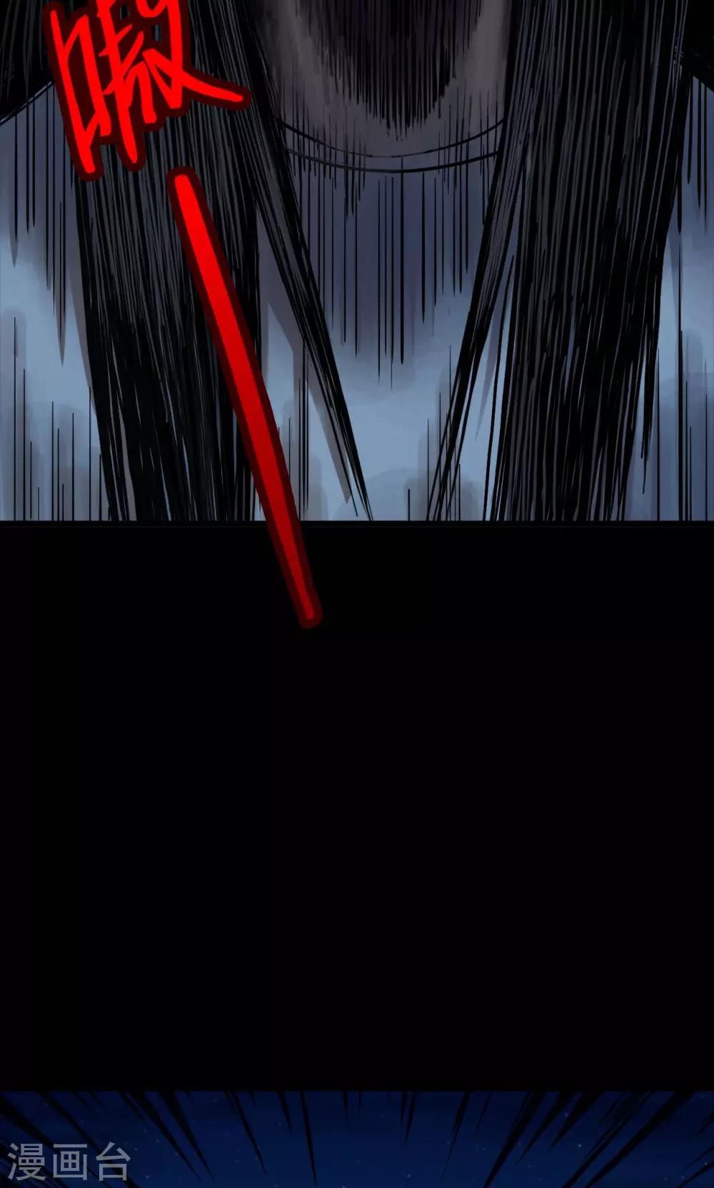 第58话 对面的女人2-第58话