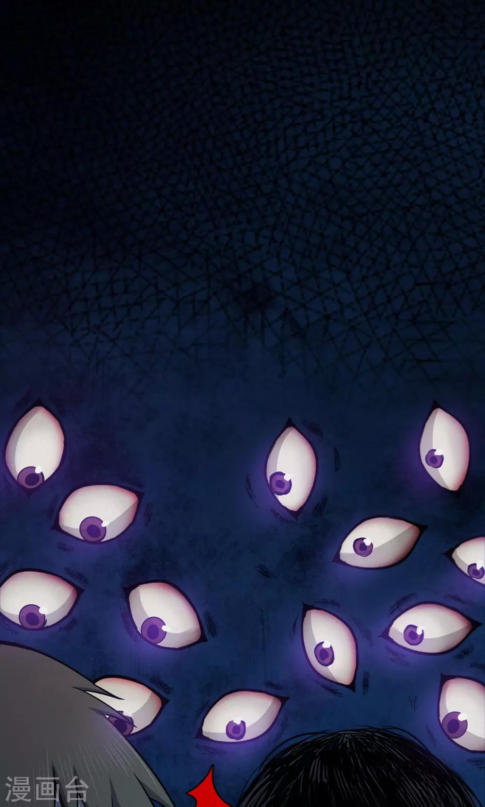 第58话 对面的女人2-第58话