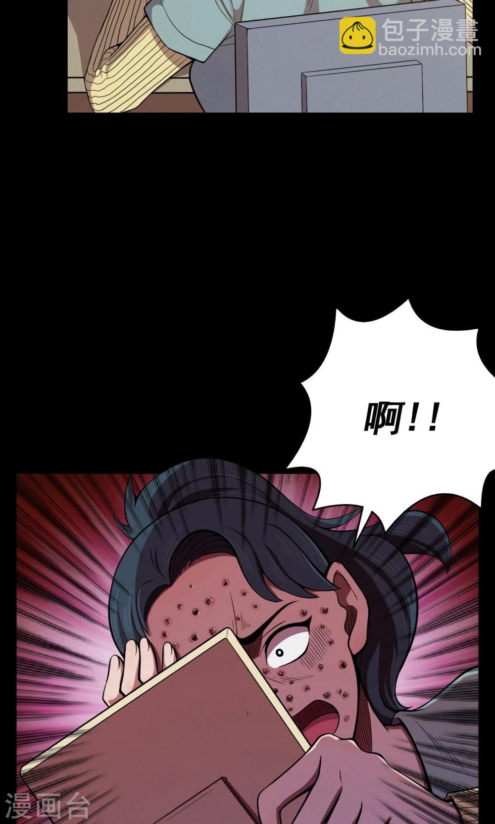 第63话 药丸2-第64话