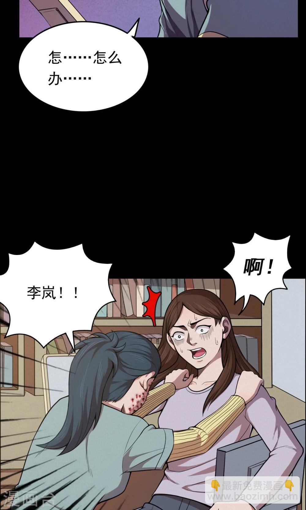 第63话 药丸2-第64话