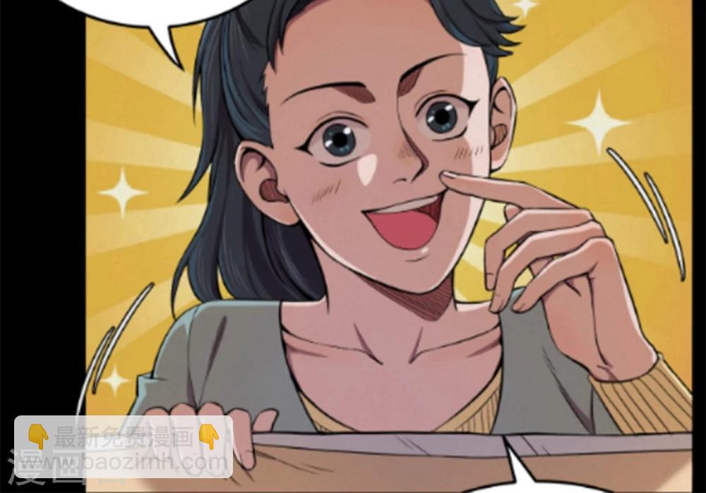 第63话 药丸2-第64话