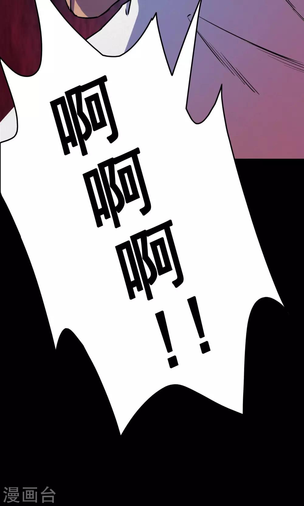 第64话 不归之船1-第66话