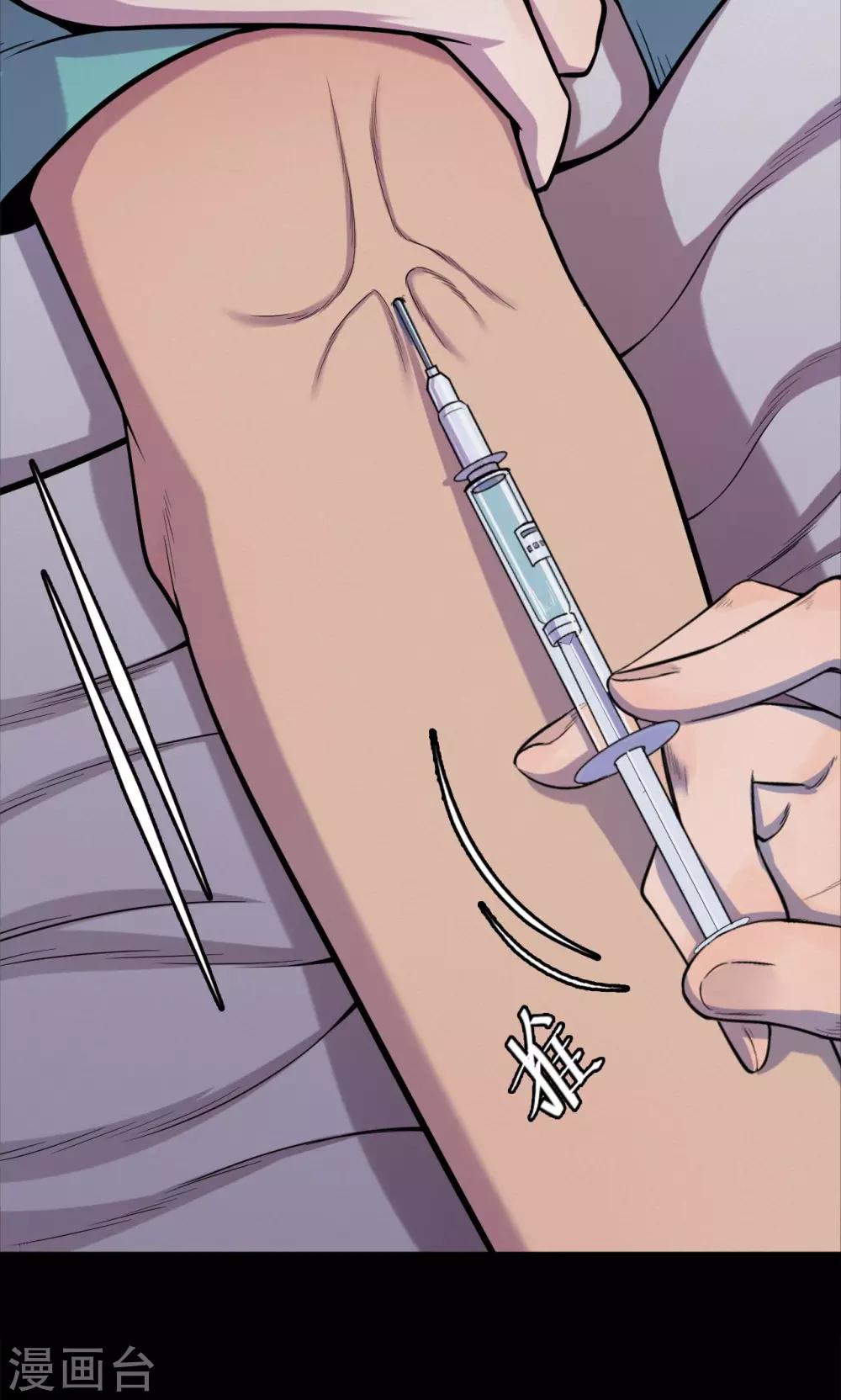 第64话 不归之船1-第66话