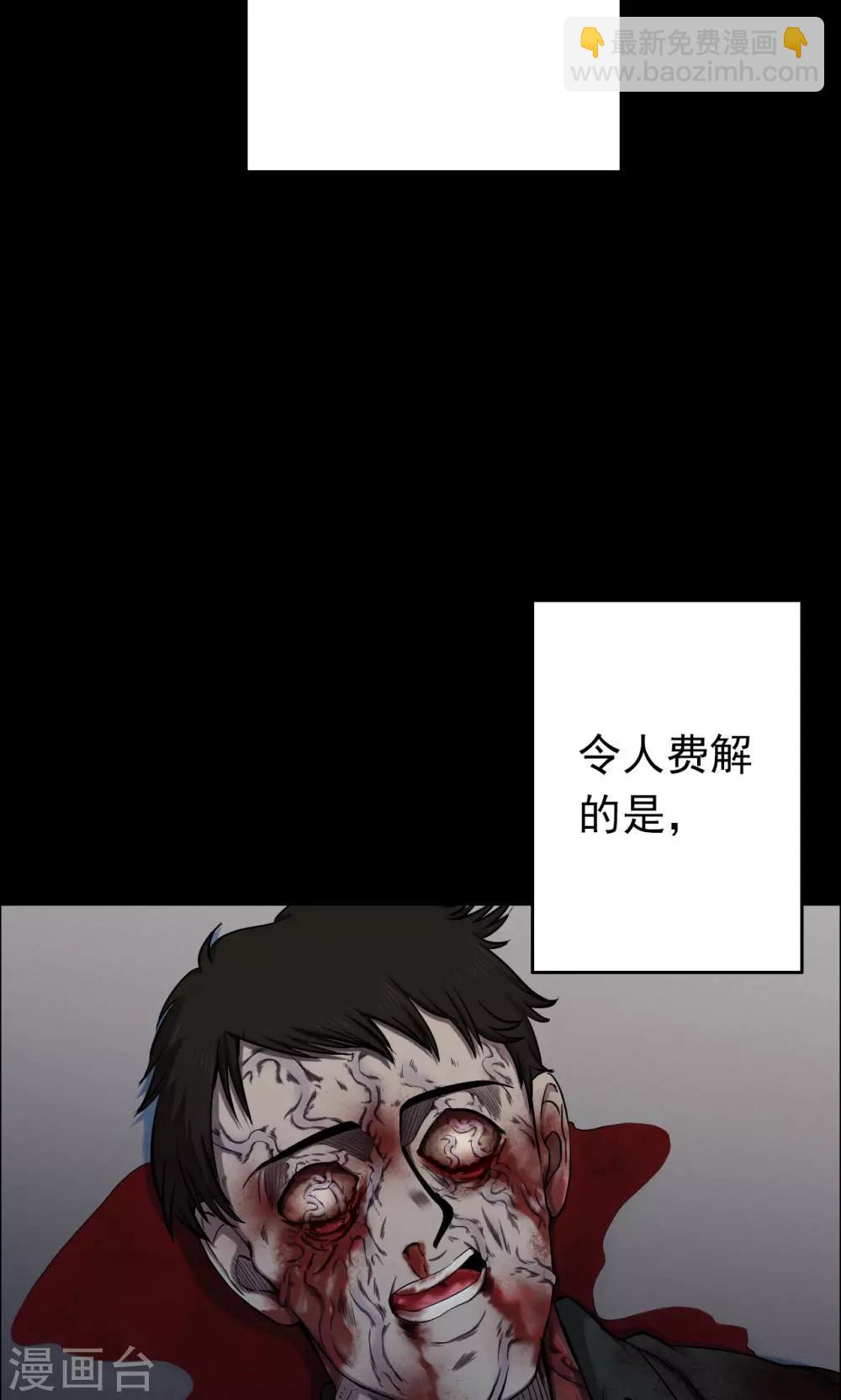 第64话 不归之船1-第66话