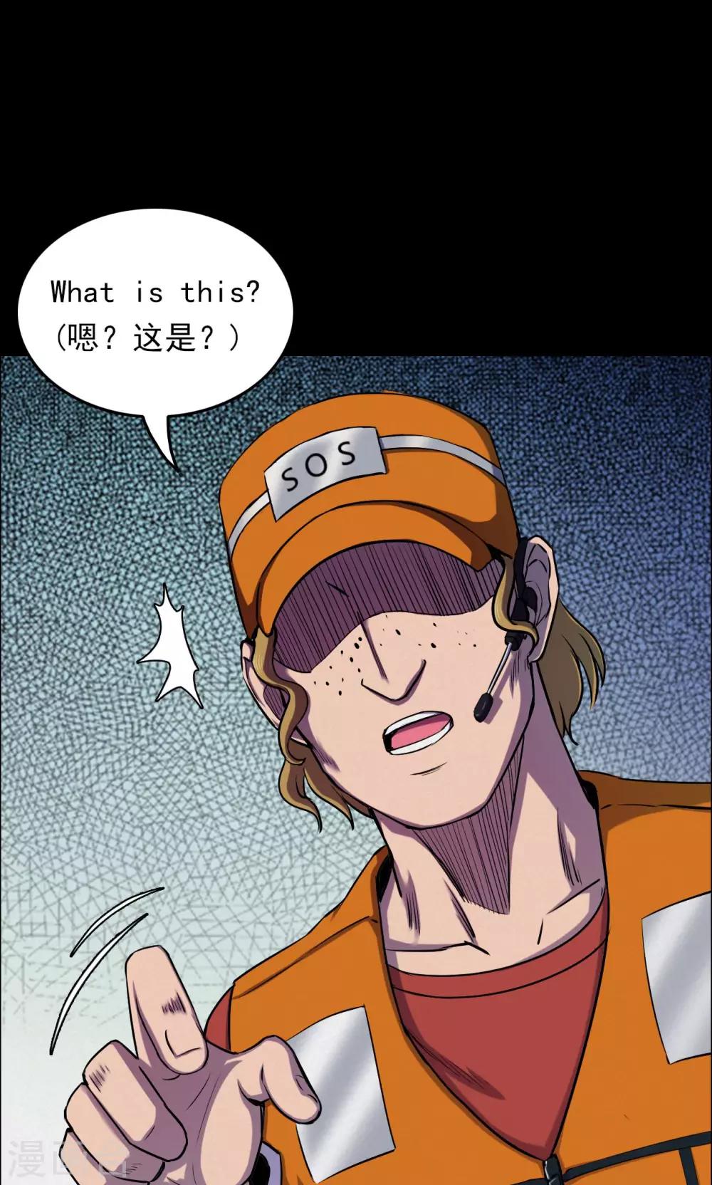 第64话 不归之船1-第66话