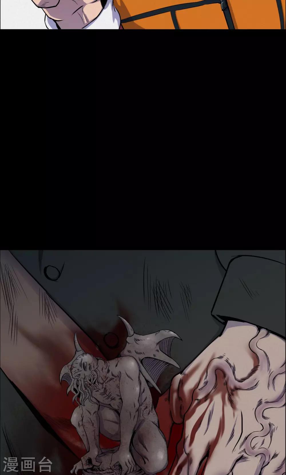 第64话 不归之船1-第66话