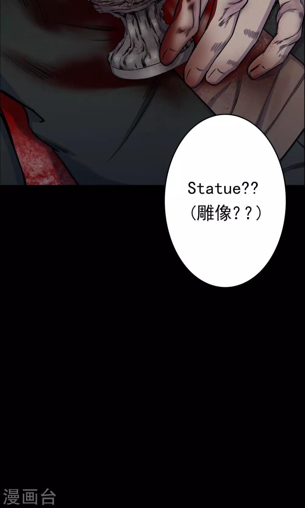 第64话 不归之船1-第66话