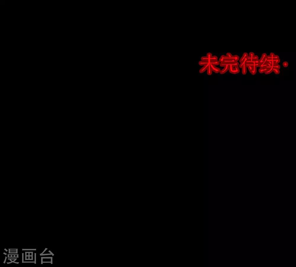 第64话 不归之船1-第66话