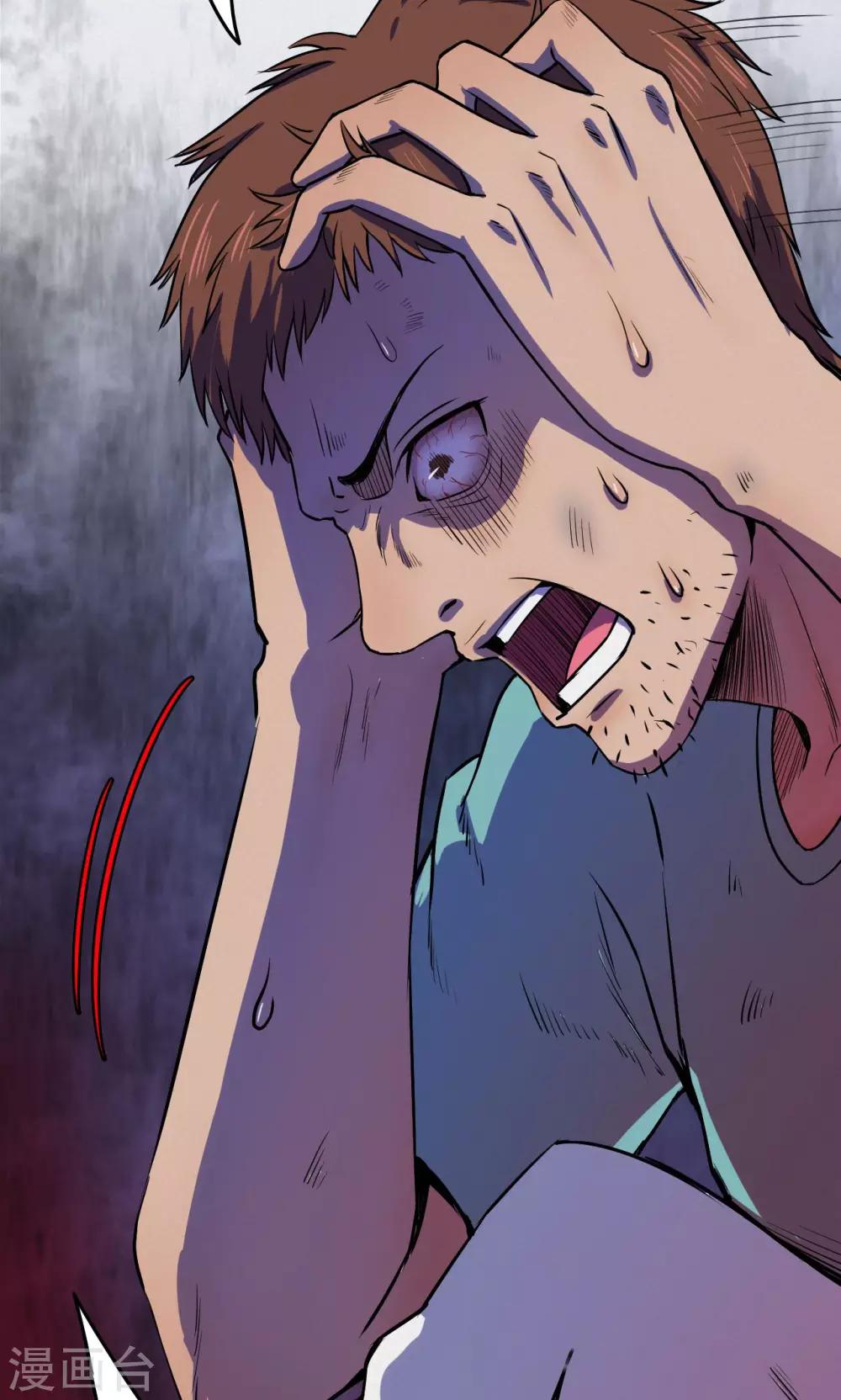 第64话 不归之船1-第66话