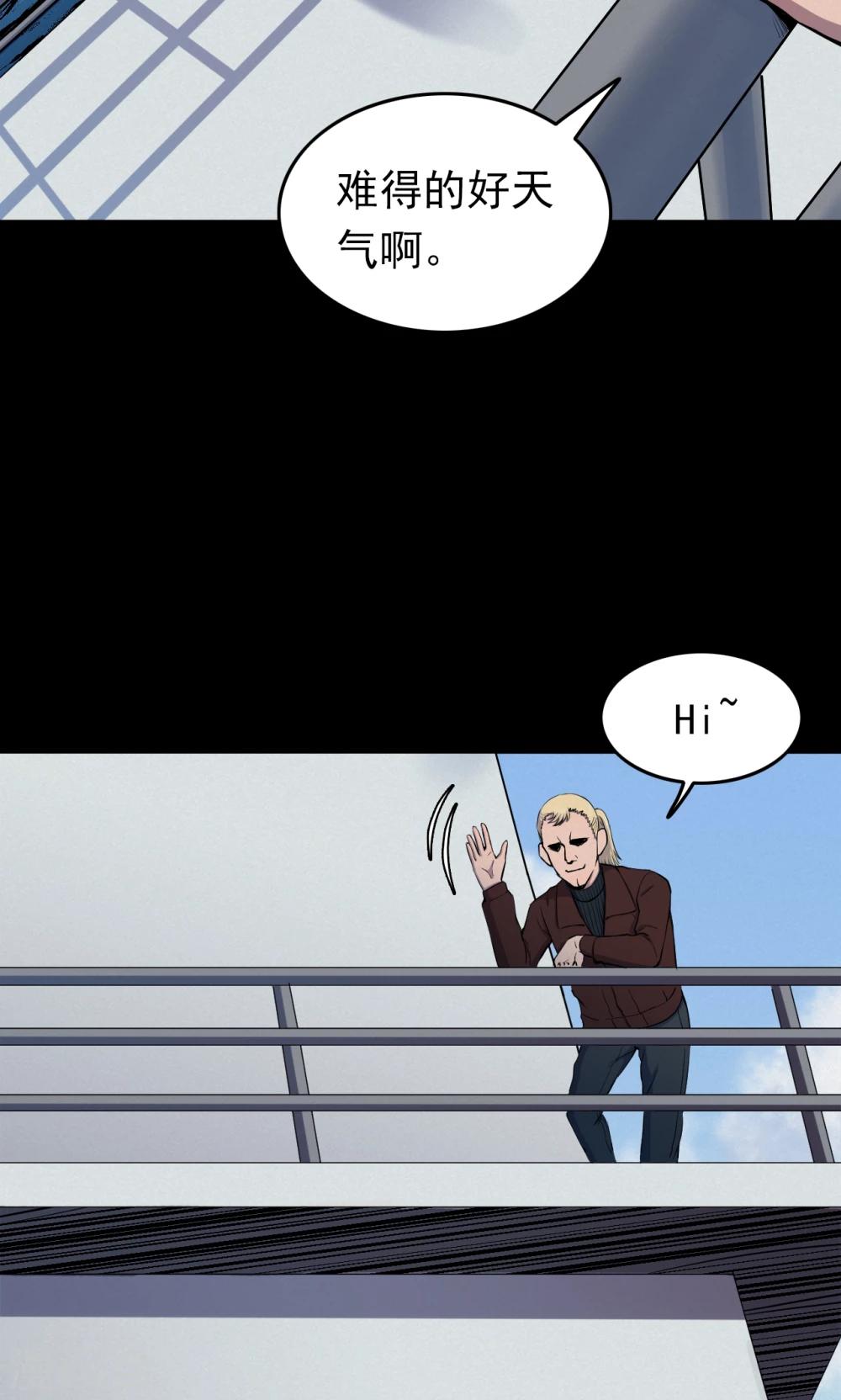 第66话 不归之船3-第68话