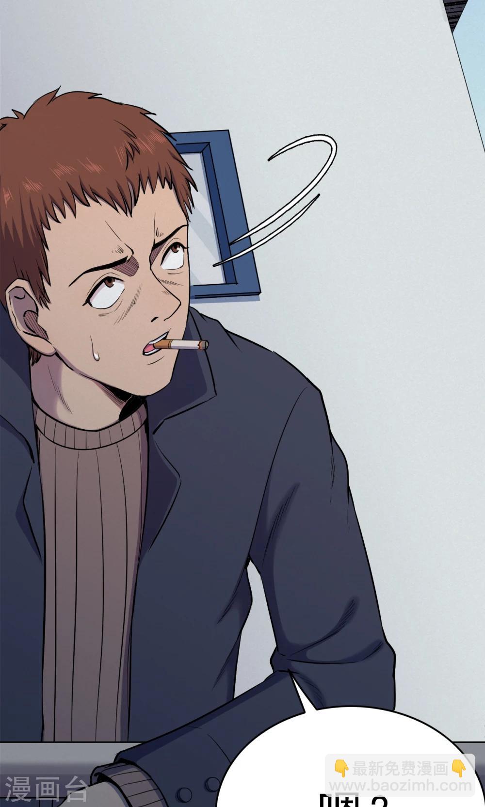 第66话 不归之船3-第68话