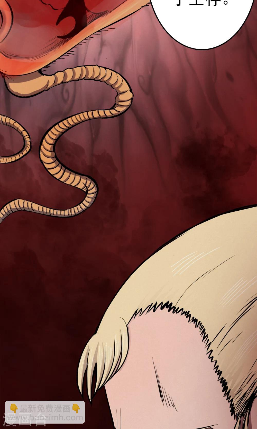 第66话 不归之船3-第68话