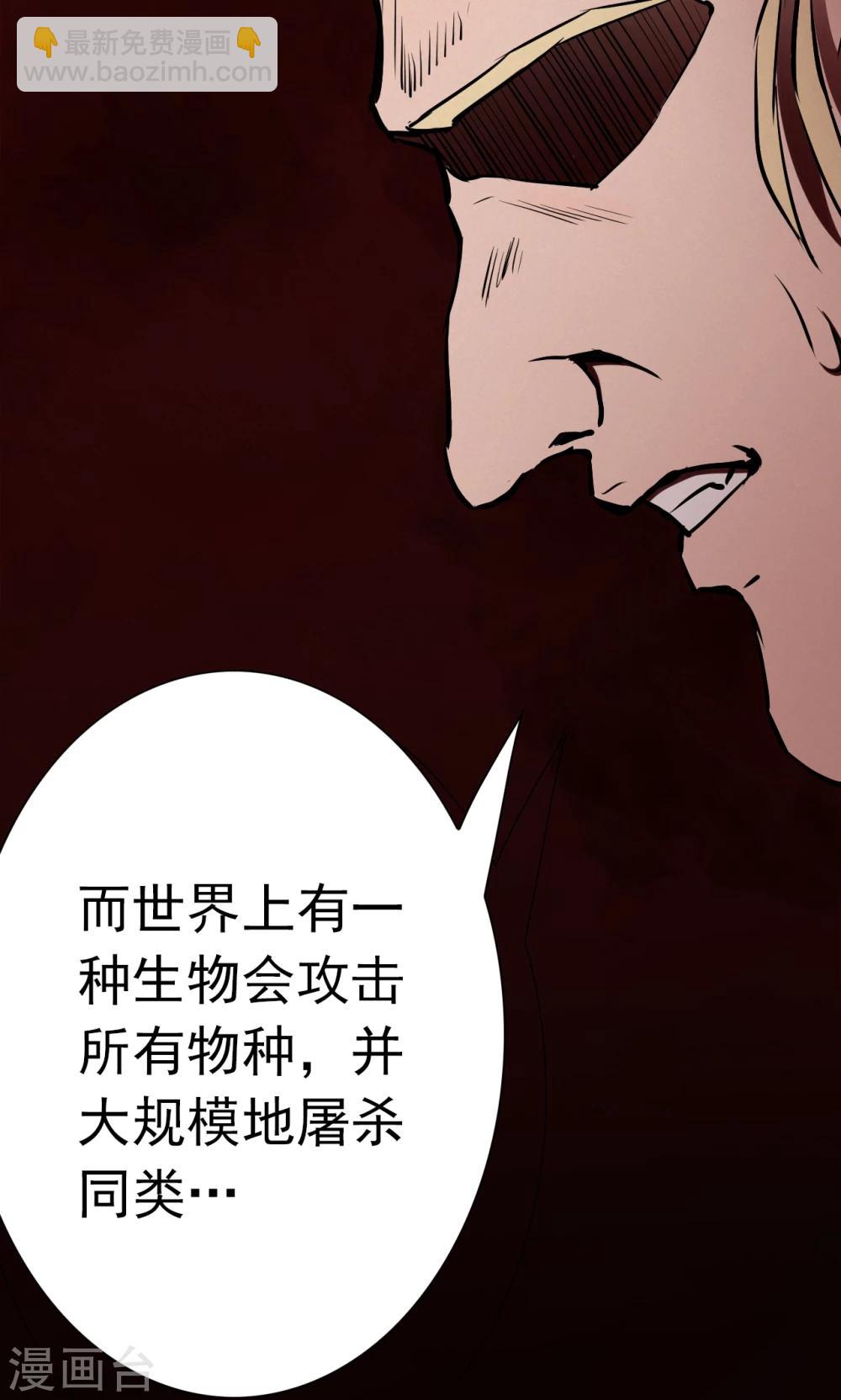 第66话 不归之船3-第68话