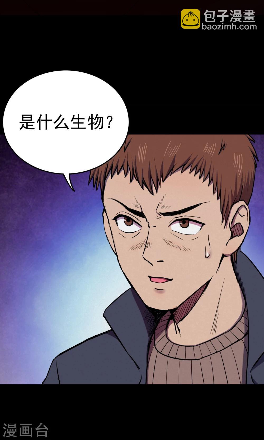 第66话 不归之船3-第68话