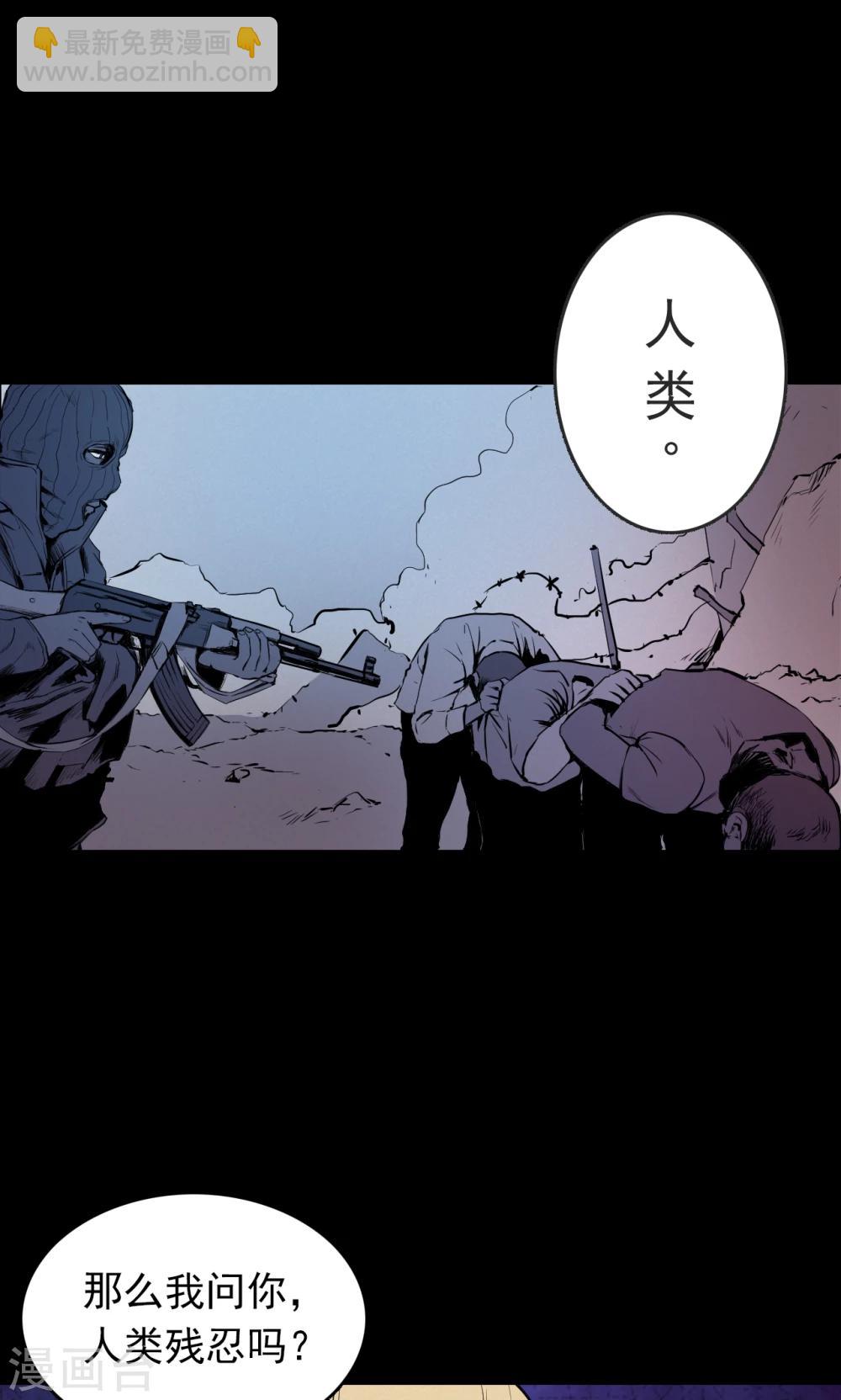 第66话 不归之船3-第68话