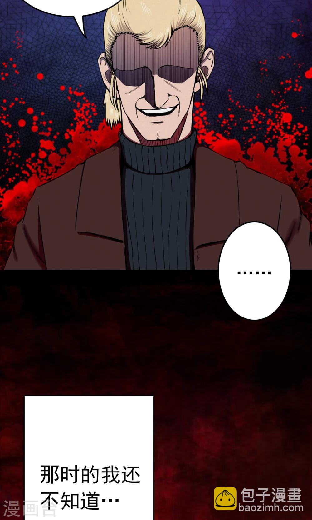 第66话 不归之船3-第68话