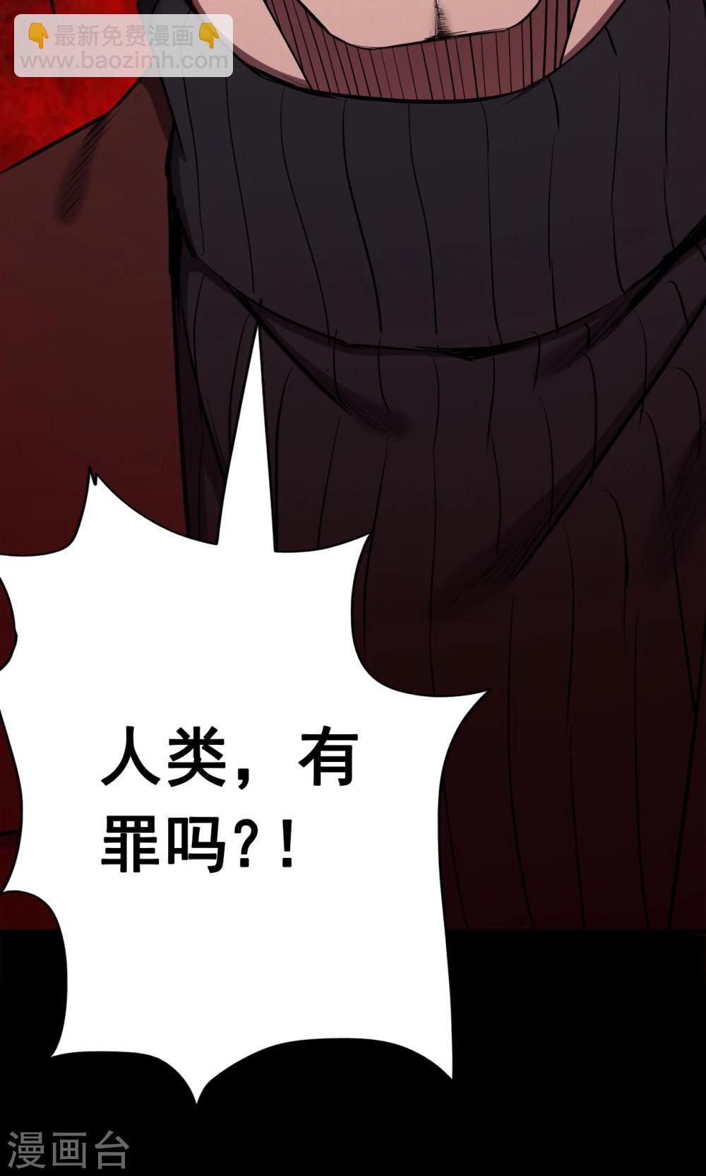 第66话 不归之船3-第68话