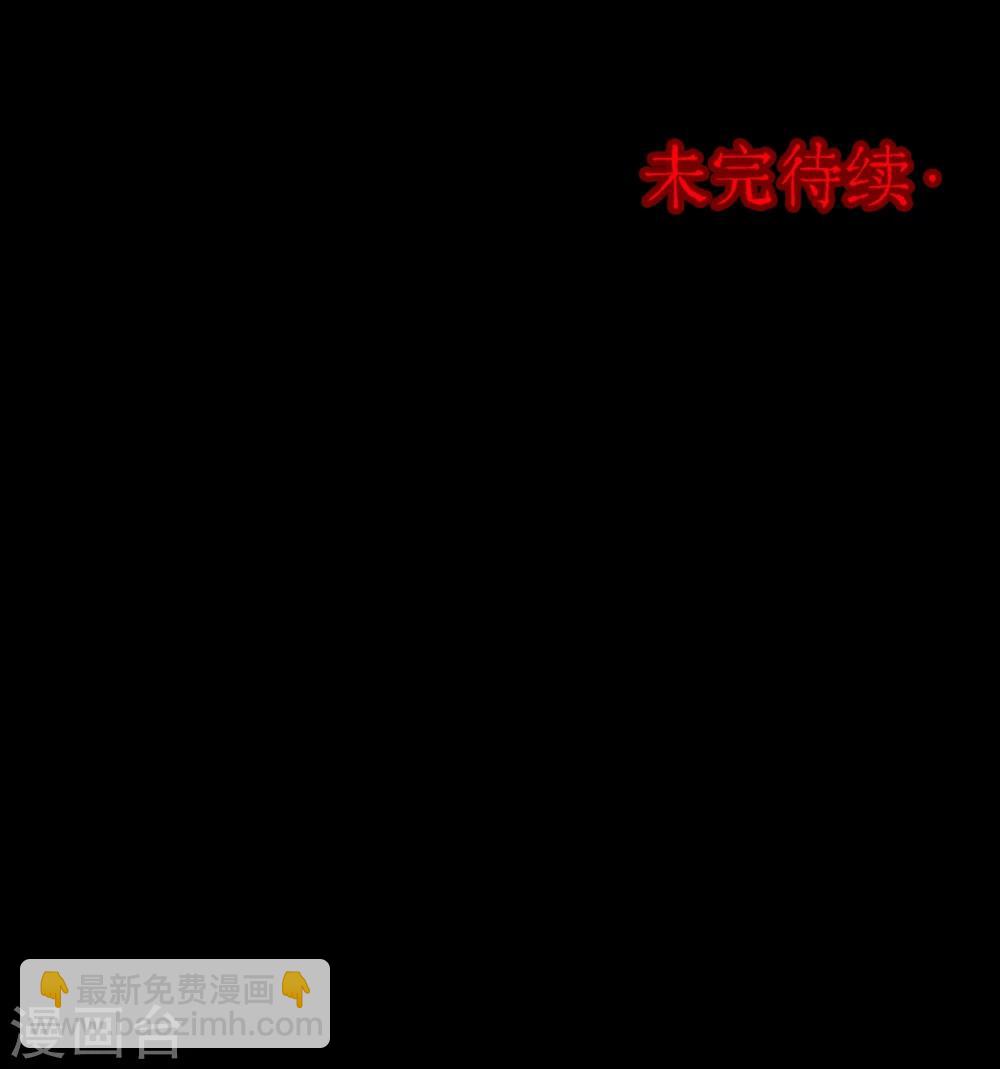 第66话 不归之船3-第68话