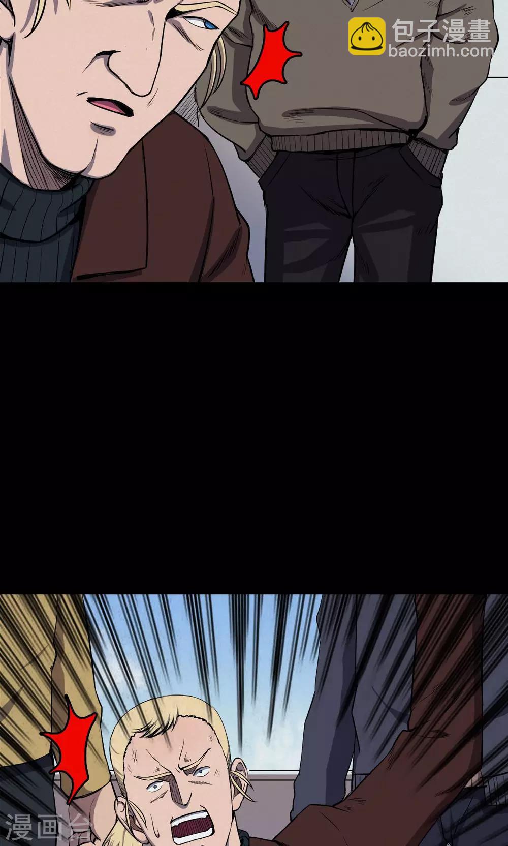 第68话 不归之船5-第70话