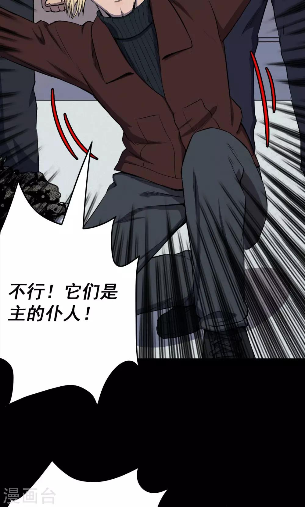 第68话 不归之船5-第70话