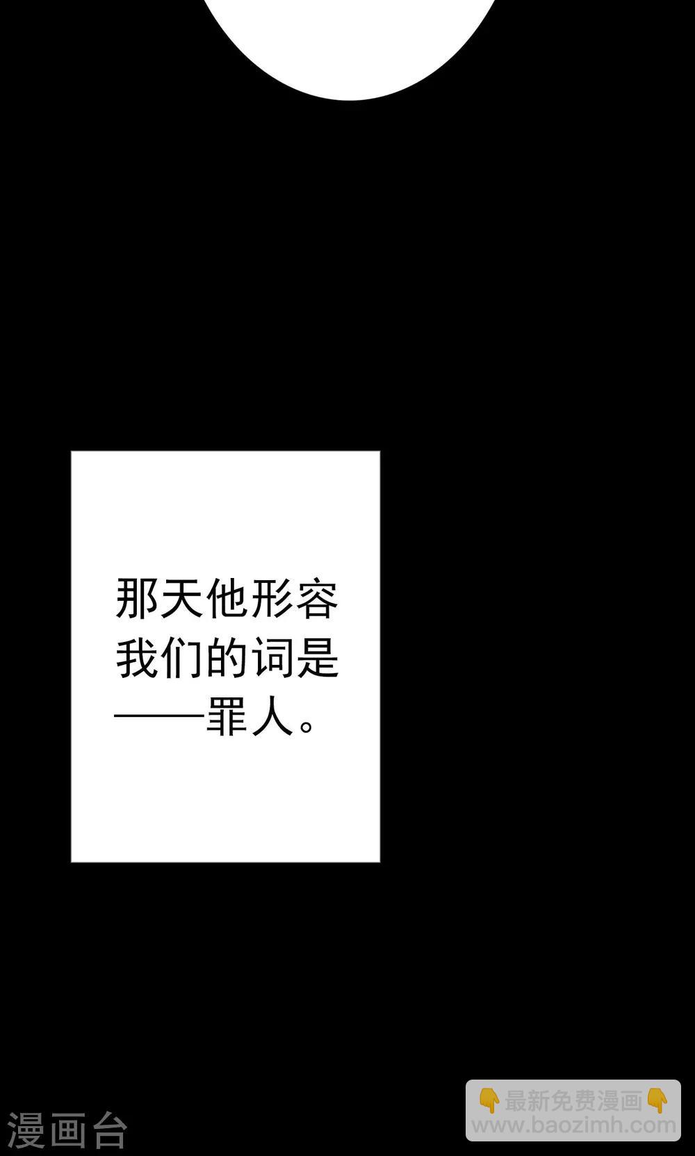 第68话 不归之船5-第70话