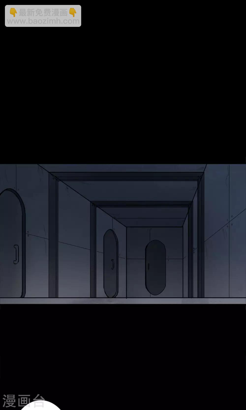 第68话 不归之船5-第70话