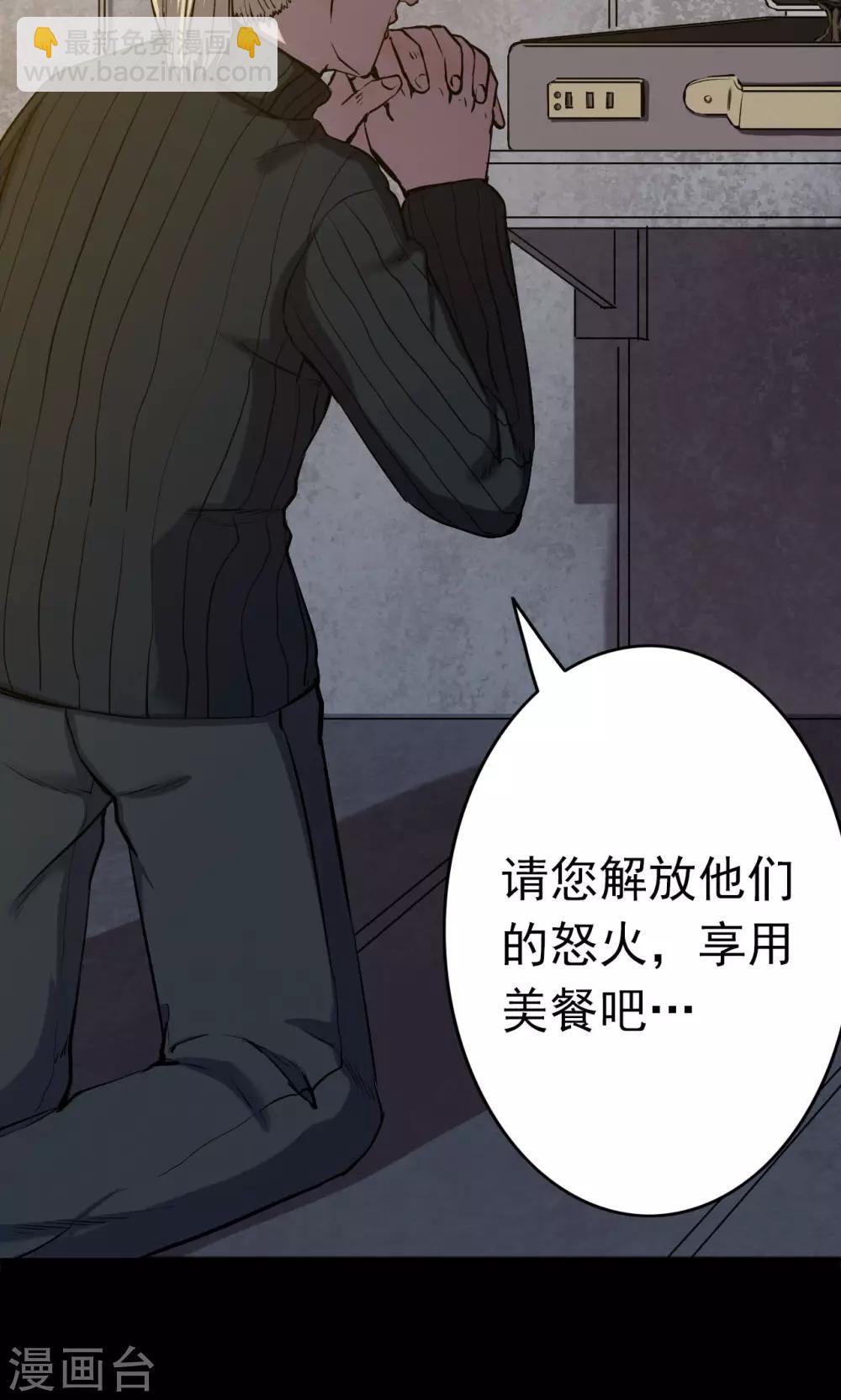 第68话 不归之船5-第70话