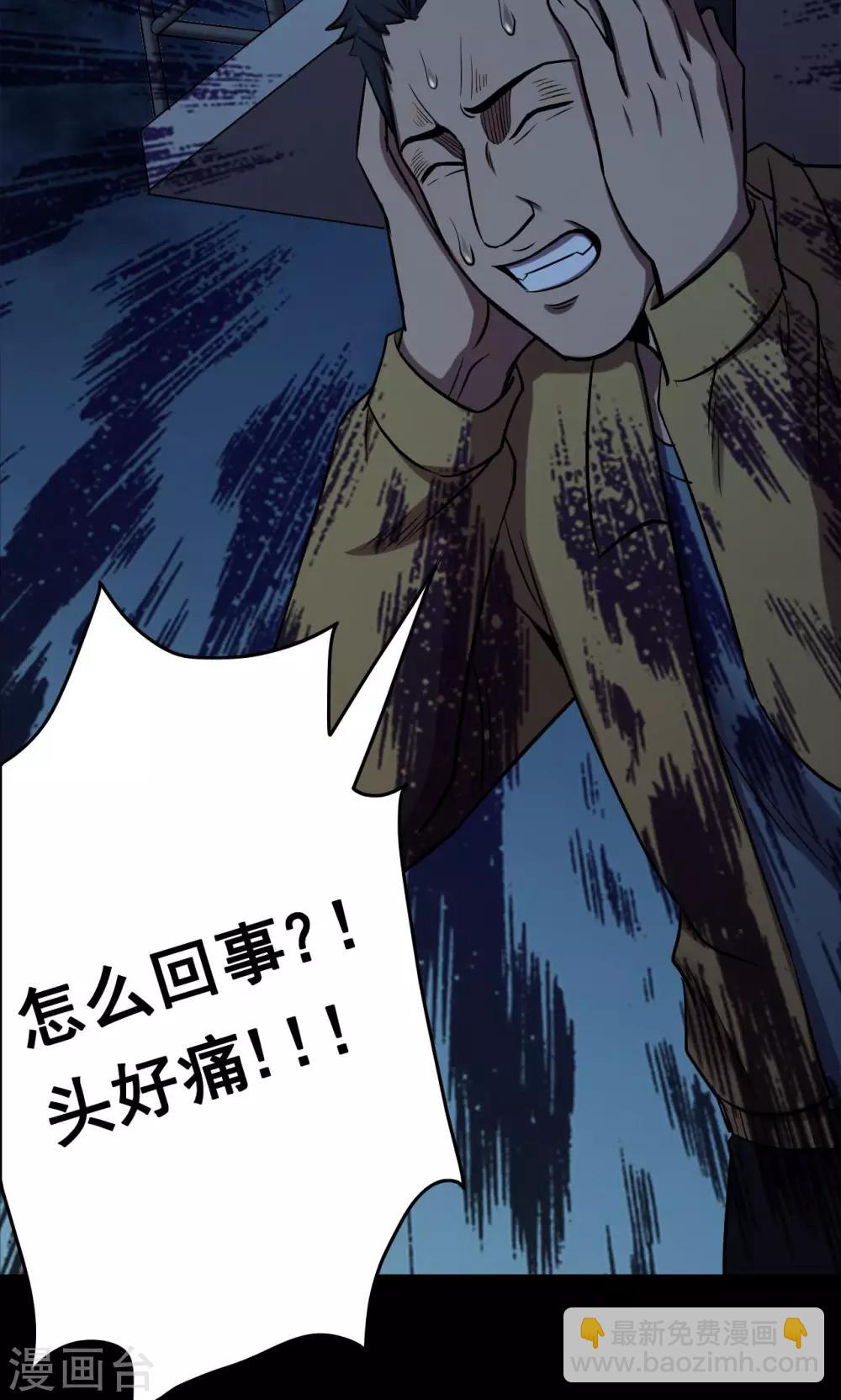 第68话 不归之船5-第70话