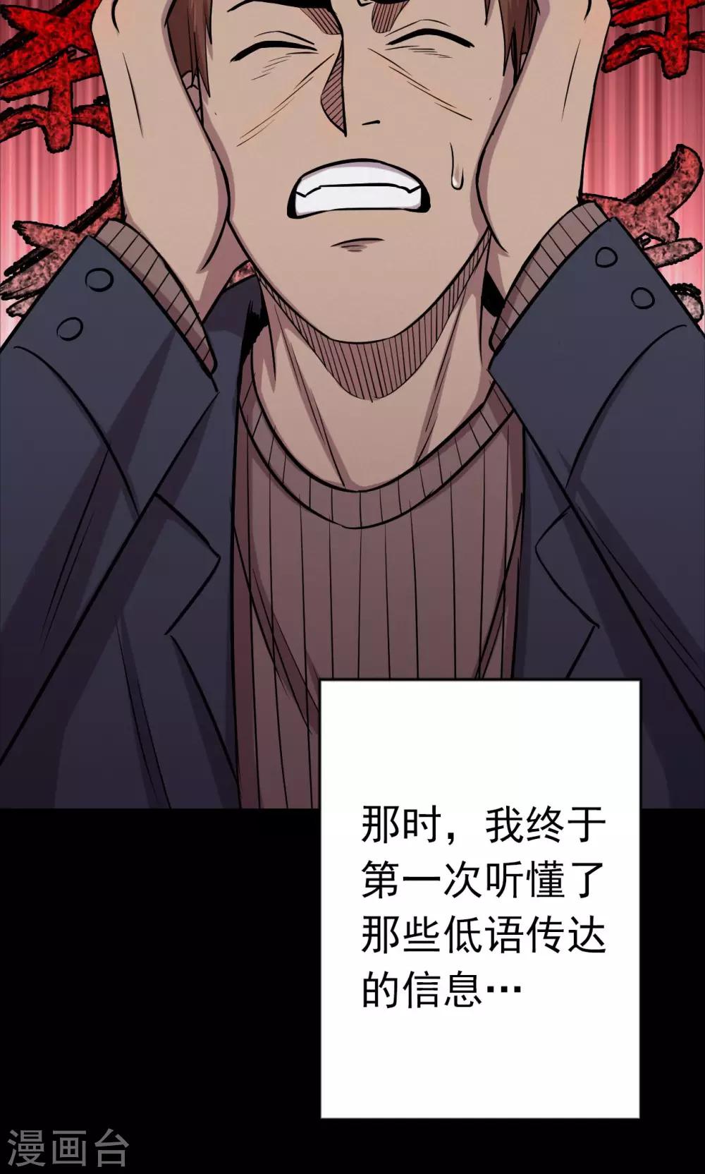 第68话 不归之船5-第70话