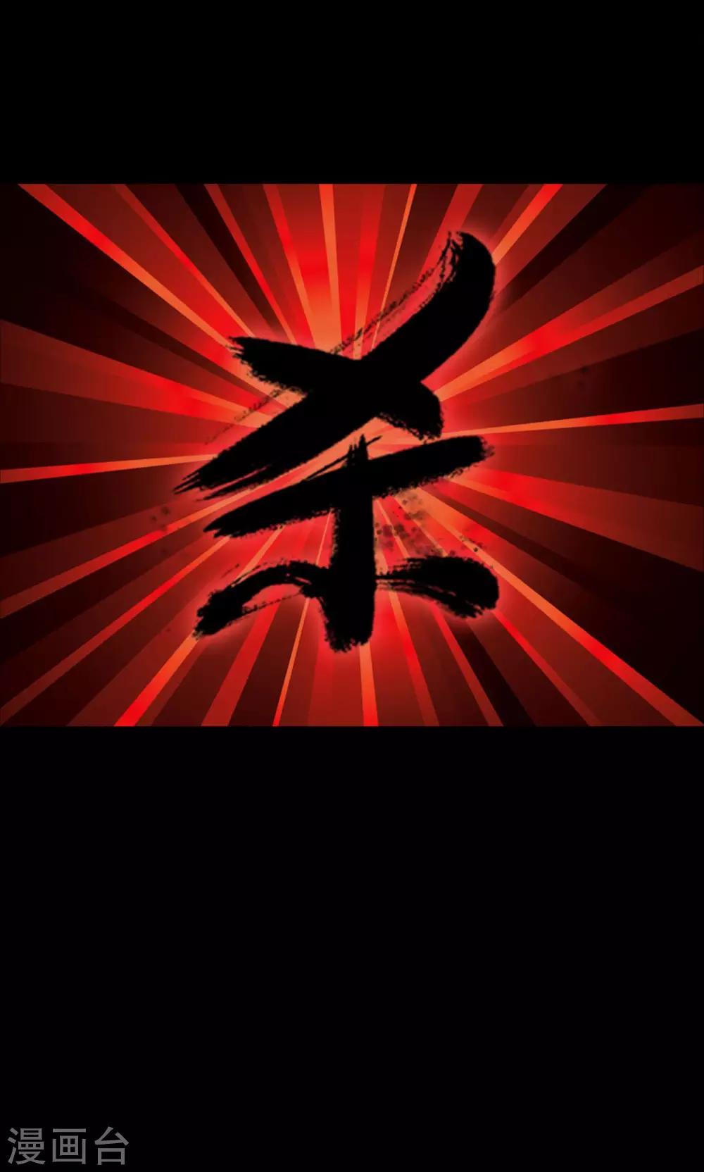 第68话 不归之船5-第70话