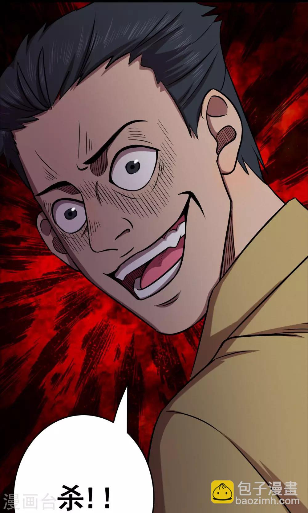 第68话 不归之船5-第70话