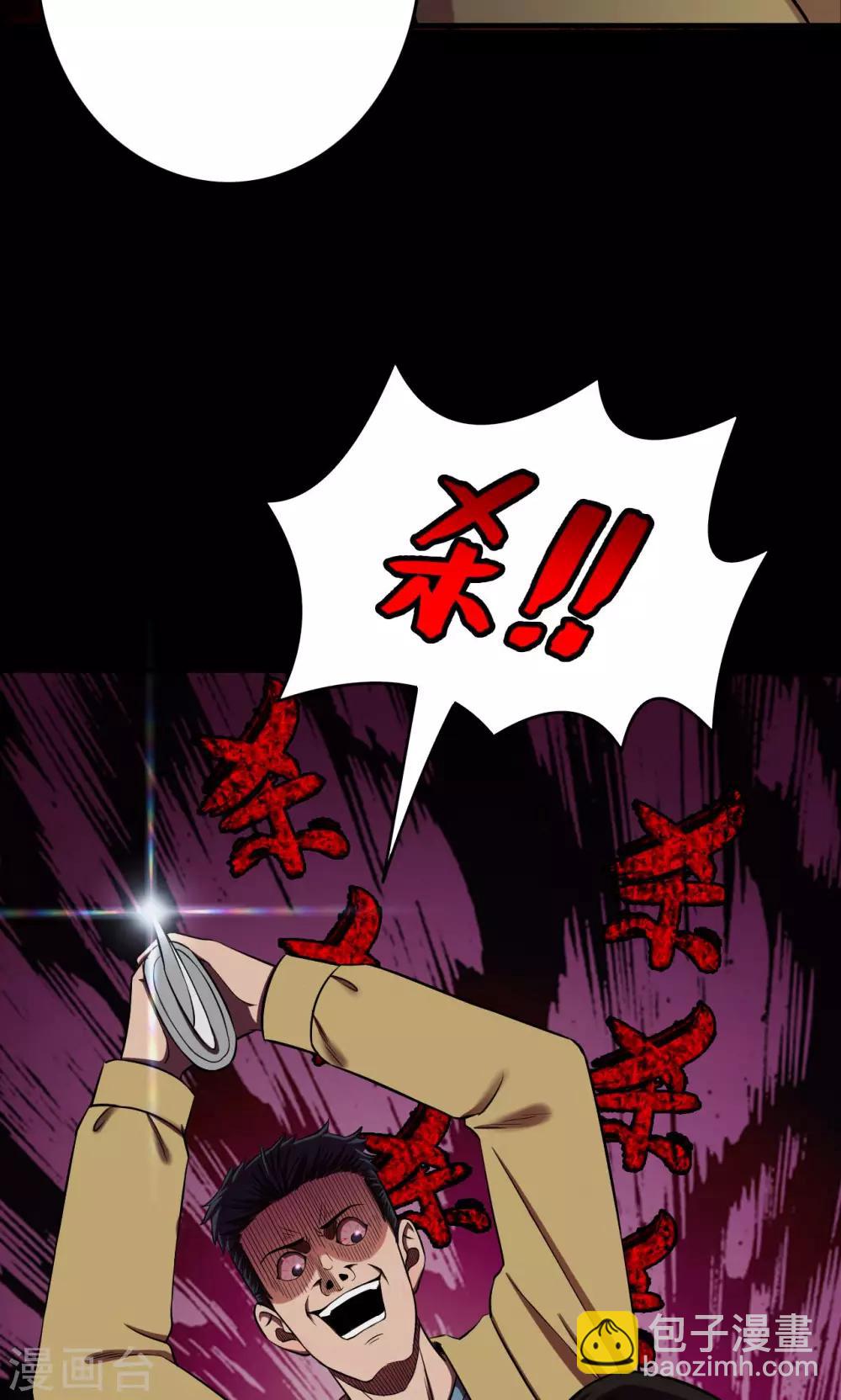 第68话 不归之船5-第70话