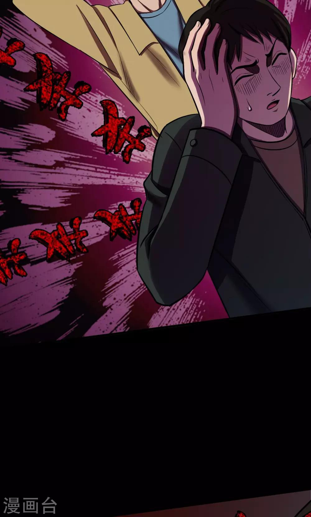 第68话 不归之船5-第70话