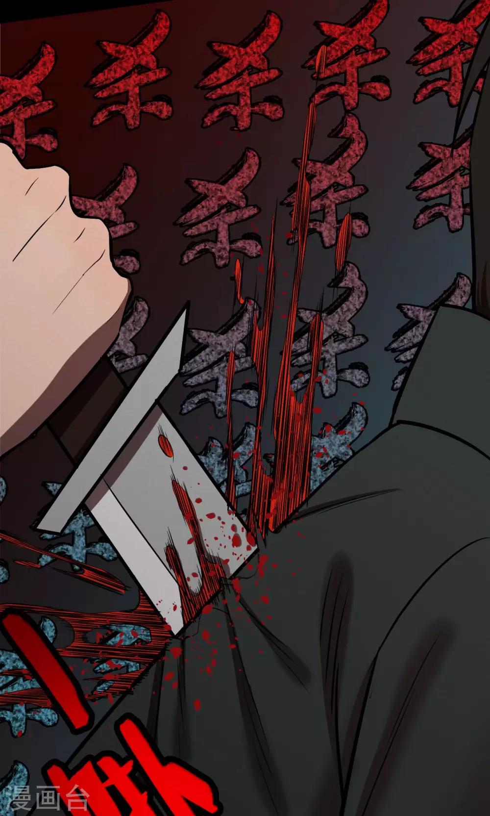 第68话 不归之船5-第70话