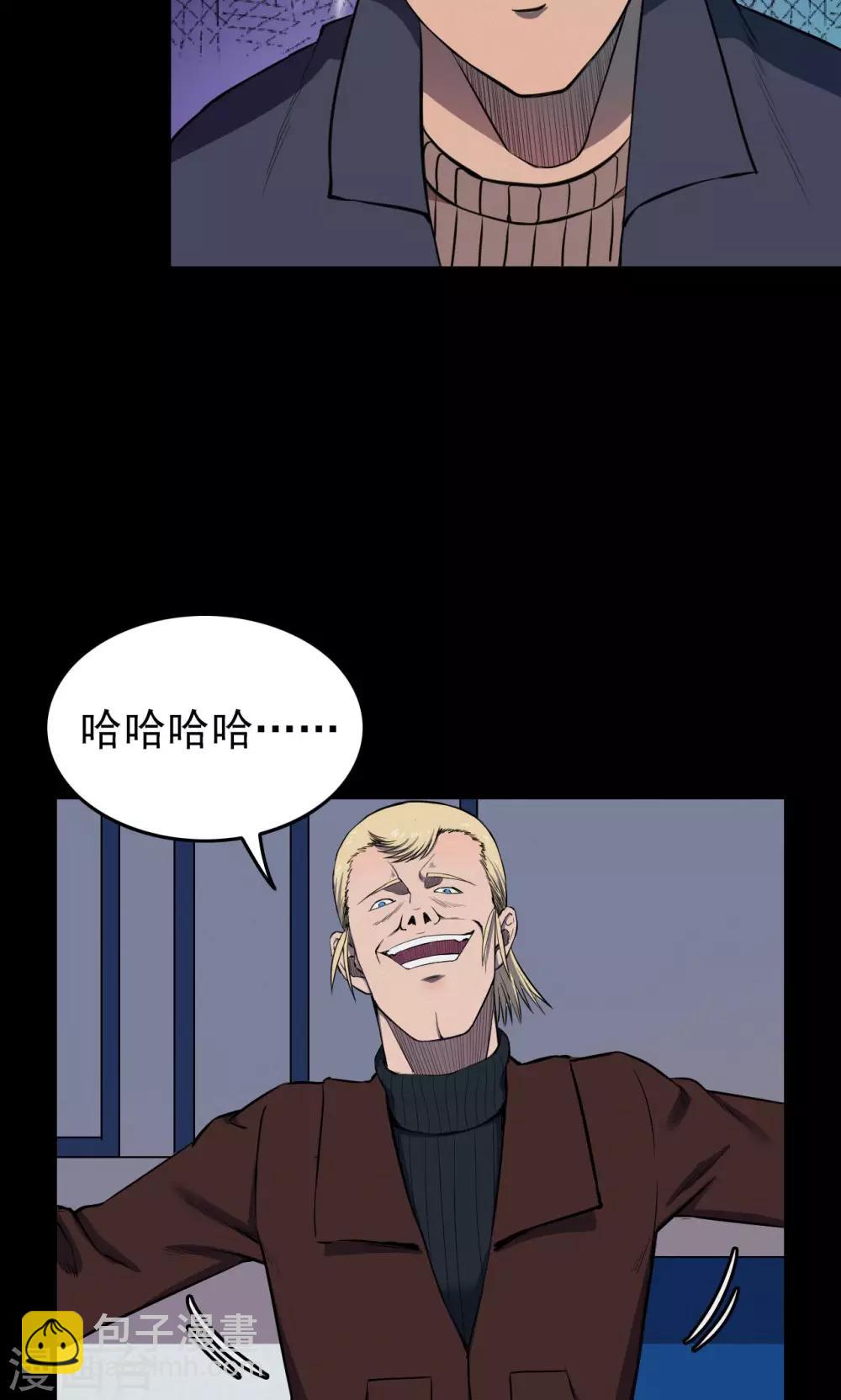 第68话 不归之船5-第70话