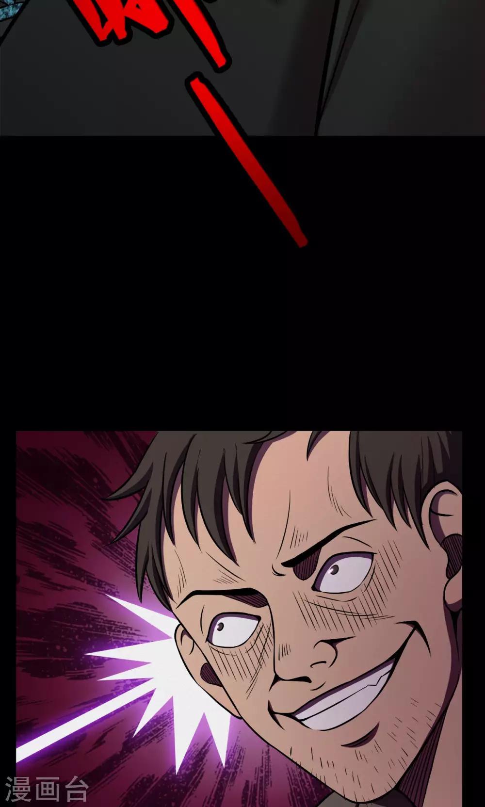 第68话 不归之船5-第70话