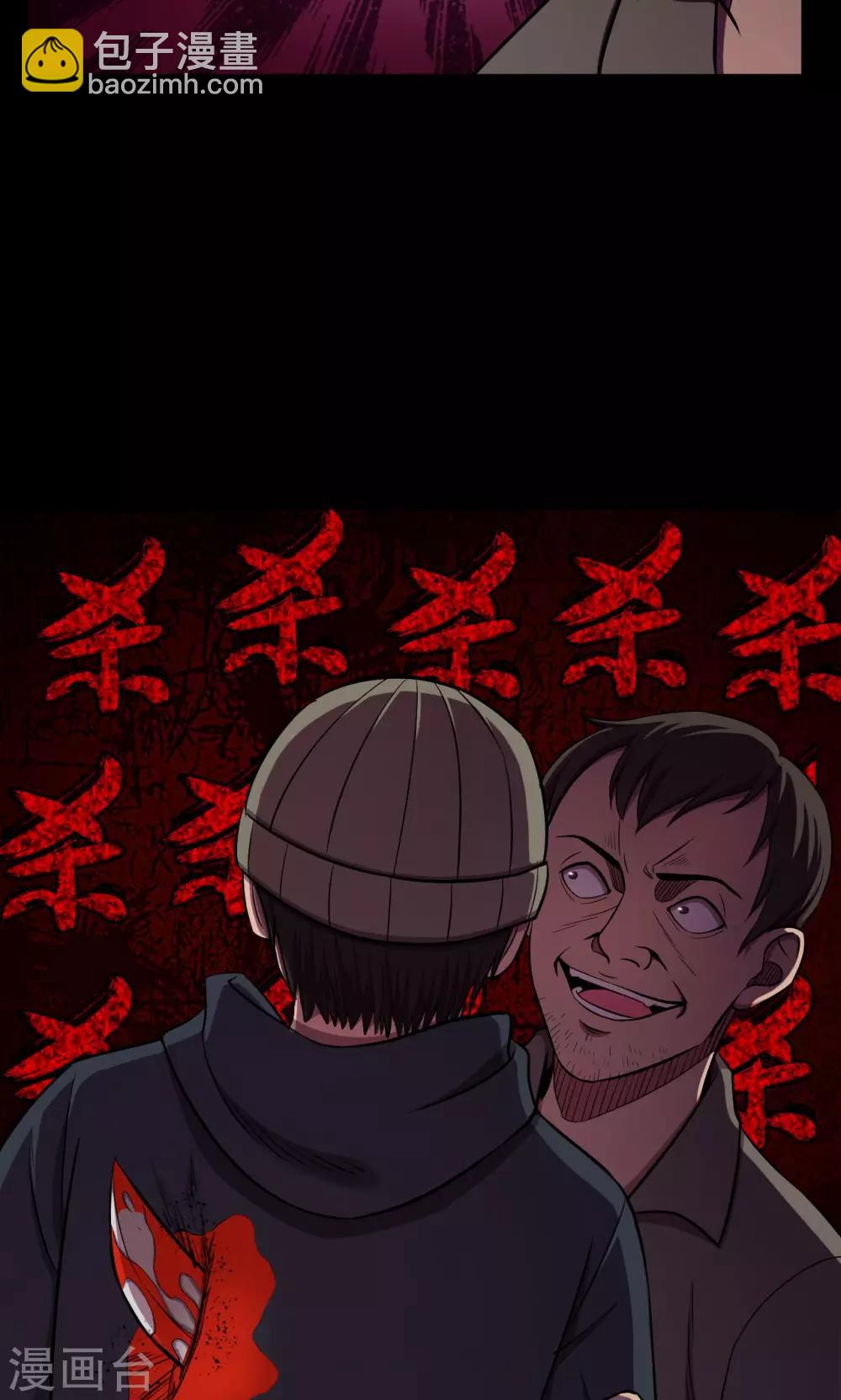 第68话 不归之船5-第70话