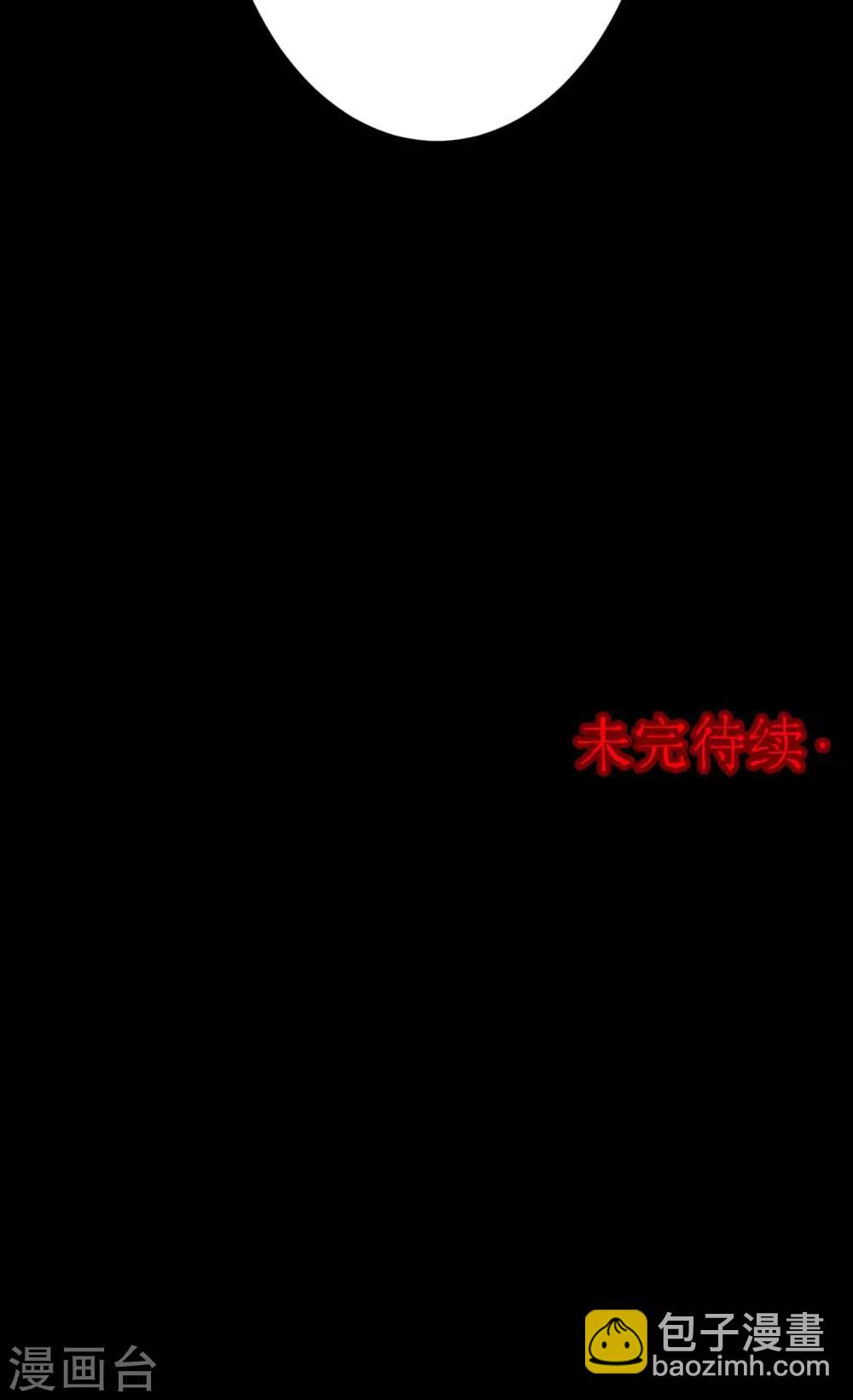 第68话 不归之船5-第70话