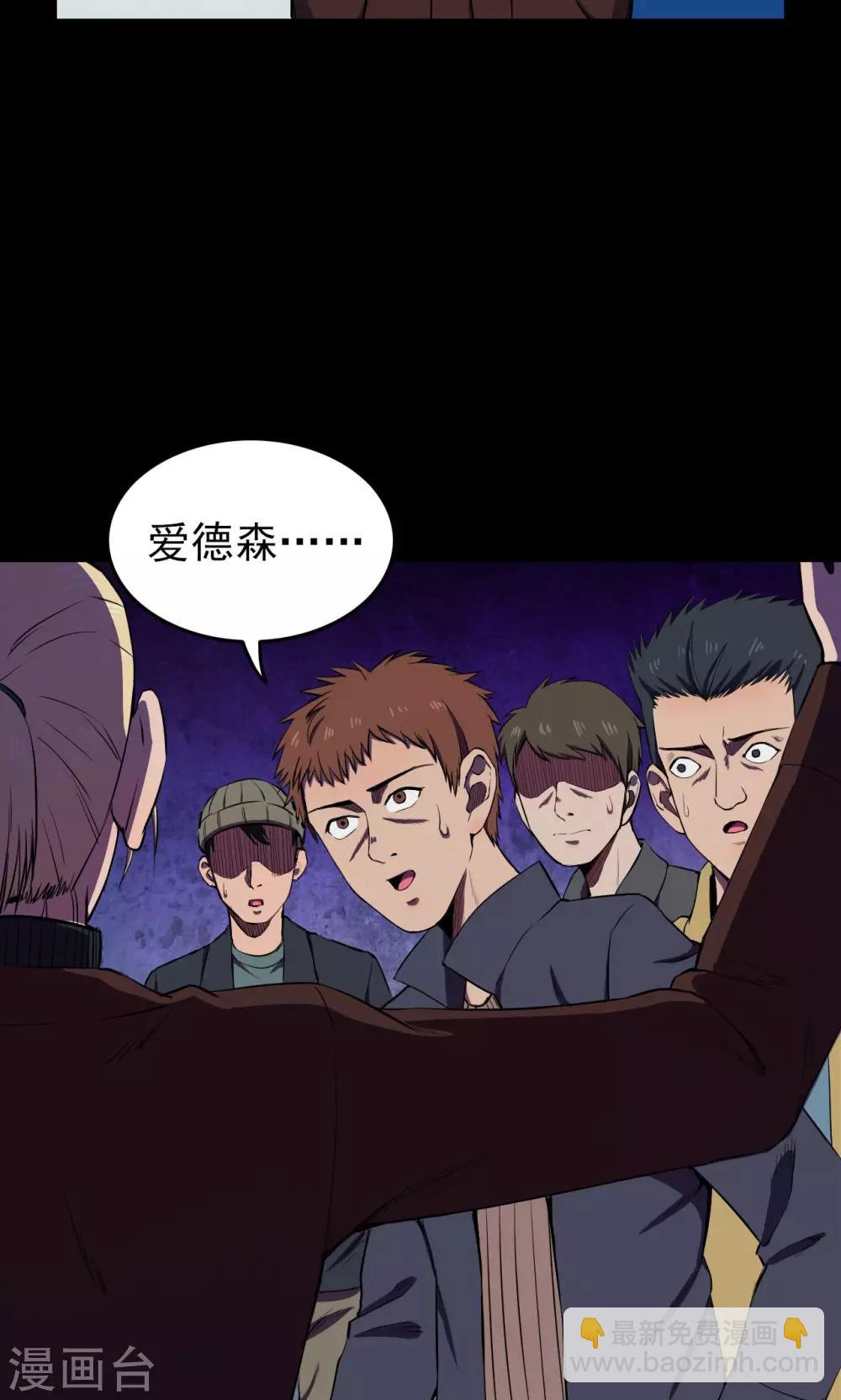 第68话 不归之船5-第70话