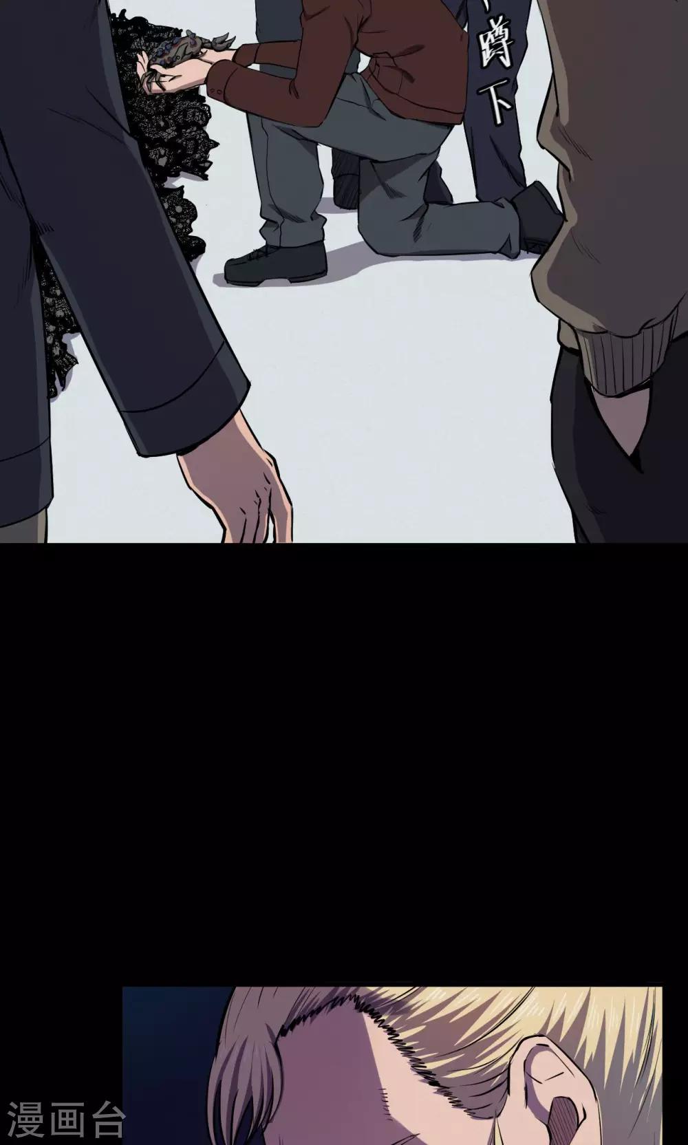 第68话 不归之船5-第70话