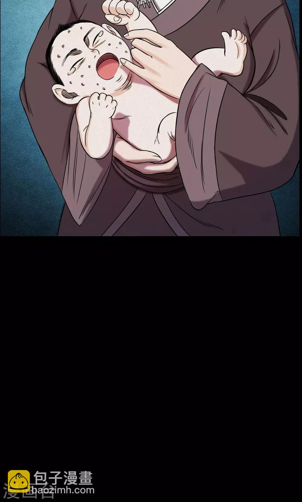 第8话 渡劫3-第8话