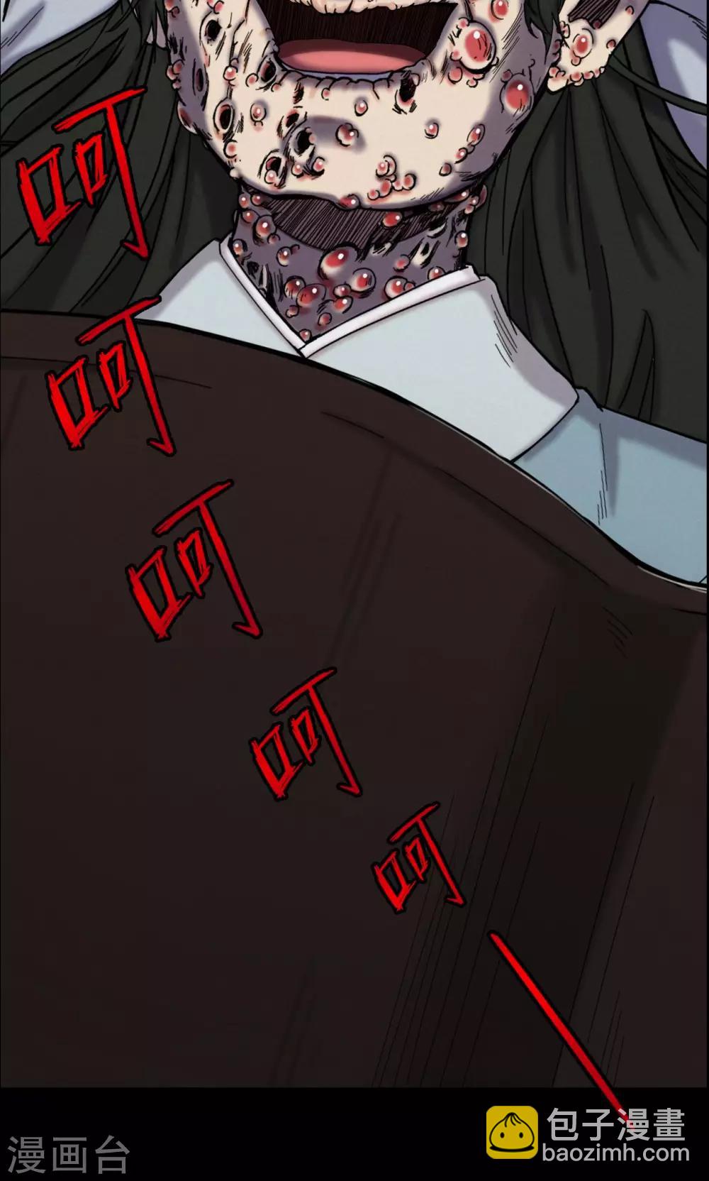 第8话 渡劫3-第8话